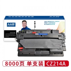 人人印 CZ214A黑色硒鼓 适用HP700MFP/M712N/M712DN/M712XH/ M725/佳能333