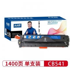 人人印 彩色硒鼓LaserJet CE541A/CE211/CE321蓝色硒鼓 125A（HP CP1215/CP1515/CP1518ni