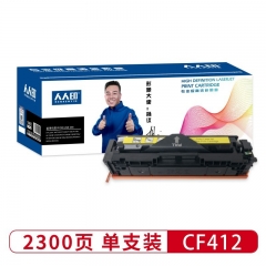 人人印 CF412A 黄色硒鼓(适用惠普HP M452dn/M452dw/M452nw/M377dw/M477fdn/M477fdw/M477fnw）