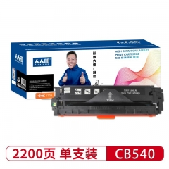 人人印 彩色硒鼓LaserJet CB540A/CF210/CE320黑色硒鼓 125A HP CP1215/CP1515/CP1518ni