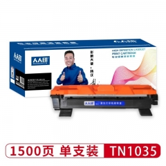人人印 TN1035 黑色碳粉盒适用于兄弟1518/1818/1118/1519/1819/1510/1619/ 1908/1618/1208/1816