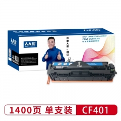 人人印 CF401A 蓝色硒鼓 适用惠普HP M252N M252DW MFP M277