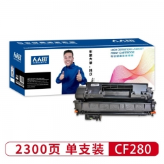 人人印 CF280黑色碳粉盒 适用HP LASERJET P2035/2035N/2055DN/ 2055X/400/M401D/CE459/460/461/ 462A/CANON