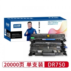 人人印 DR750鼓架 适用联想3700/3800/兄弟5445D/5450/5440/ 8515/8510/TN3335/750HL-5440D/ 5445D/5450DN