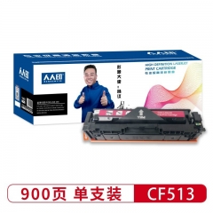 人人印 CF513A红色硒鼓 204A（适用惠普 HP M154a/M154nw/M180N/M181FW）