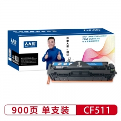 人人印 CF511A蓝色硒鼓 204A（适用惠普 HP M154a/M154nw/M180N/M181FW）