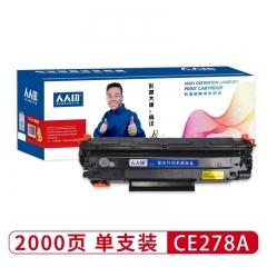 人人印 CE278A 标准容量黑色硒鼓 适用惠普 HP LaserJetProP1566/P1606dnf/M1536dnf/CanonLBP-6200d