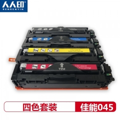 人人印 CRG-045硒鼓四色套装适用佳能MF635Cx 633Cdw MF631Cn LBP611CN MF613硒鼓