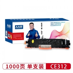 人人印 CE312/CF352/1025黄色碳粉盒 适用CANON LBP7010C/LBP7018C/ LBP7016C/HP COLOR LASERJET CP1025