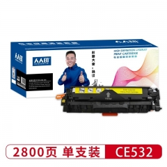 人人印 CE532黄色碳粉盒 适用HP CM2320N/2320FXI 2025/2025DN/CP2025N/2025佳能LBP7200/MF8350等