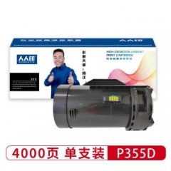人人印 P335D碳粉盒 （适用施乐 DocuPrint P355/355df/M355）