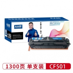 人人印 CF501A蓝色硒鼓 202A（适用惠普HP MFP M254dn/M254dw/M254nw/M280nw/M281cdw/M281fdn/M281fdw）