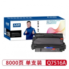 人人印 Q7516A 适用HP LASERJET 5200/5200L/5200LX/ 5200N//5200DTN/5200TN/ CANON LBP3500/LBP3900