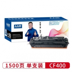 人人印 CF400A 黑色硒鼓 适用惠普HP M252N M252DW MFP M277