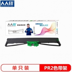 人人印 色带架 PR2/PR-2E/PR-B/PR-U/PR-C/PR-D/PR-S/PR-M/PR2PLUS/PR-T/PRK10/K12中航信息4300A/南天MX20