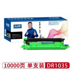 人人印 DR1035硒鼓组件 适用兄弟1518/1818/ 1118/1519/1819/1510/1619/1908/ 1618/1208/1816