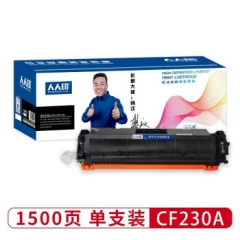 人人印 CF230A墨粉盒(适用惠普HP M203d/M203dn/M203dw/M227fdn/M277fdw/M277sdn)