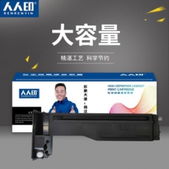 人人印 CF256A 黑色碳粉盒黑色适用于惠普HP M436N/ M436NDA/M433A
