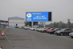 明昌P3.91户外LED显示屏 平米单价 65410像素/平米  模组尺寸250MM*250MM  可做500MM*500MM或500MM*10000MM箱体 含模组电源控制系统视频处理器  适合租赁屏使用 5平米起购 屏体+压铸铝箱体 不含航空运输箱
