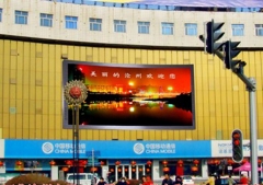 明昌P5户外LED显示屏 平米单价 40000像素/平米  模组尺寸320MM*160MM 或160MM*160MM   含模组电源控制系统视频处理器   5平米起购 屏体+贴墙结构（适合小屏） 不含安装布线