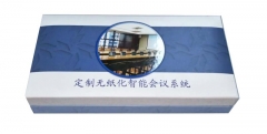 思可创 智能无纸化会议交互式管理端软件含用户端软件 V2.0