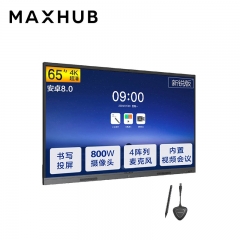 MAXHUB会议平板新锐65英寸智能视频会议一体机 无线投屏触控屏商用会议电视电子白板智慧屏EC65CAB三件套