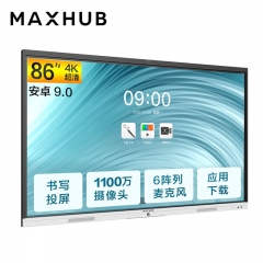 MAXHUB会议平板 新锐Pro 55/65/75/86英寸电子白板纯安卓会议一体机 SC86CDA纯安卓主机