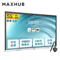MAXHUB会议平板 新锐Pro 55/65/75/86寸电子白板纯安卓会议一体机 （三件套）SC55CDA主机+传屏器+智能笔