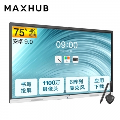 MAXHUB会议平板 新锐Pro 55/65/75/86寸电子白板纯安卓会议一体机 （三件套）SC75CDA主机+传屏器+智能笔