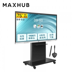 MAXHUB会议平板 新锐Pro 55/65/75/86英寸电子白板纯安卓会议一体机 （四件套）SC75CDA主机+传屏器+智能笔+脚架