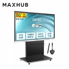 MAXHUB会议平板 新锐Pro 55/65/75/86英寸电子白板纯安卓会议一体机 （四件套）SC86CDA主机+传屏器+智能笔+脚架