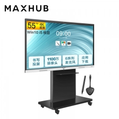 MAXHUB会议平板 新锐Pro55/65/75/86英寸电子白板Windows10会议一体机 （四件套）Pro55寸i5+传屏器+智能笔+脚架