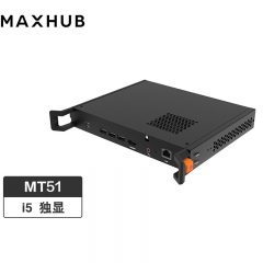 MAXHUB会议平板一体机OPS电脑模块PC MT51G-i5 酷睿i5 8G 128G GT1030独显 WIN10企业版