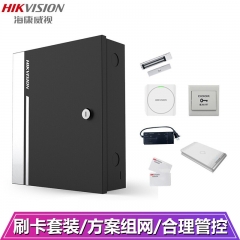 海康威视（HIKVISION）门禁刷卡机套装K2801企业别墅学校单元楼公寓小区宿舍门禁系统开门卡机方案
