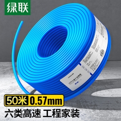 绿联（UGREEN）六类千兆网线【0.57±0.02mm】CAT6国标纯铜线芯 非屏蔽双绞线装修工程监控布线50米 90233 50米