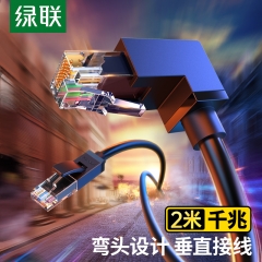 绿联（UGREEN）六类纯铜网线 CAT6类千兆网络高速连接线 电脑宽带8芯双绞线 家用成品跳线黑色0.5米 50190 2米