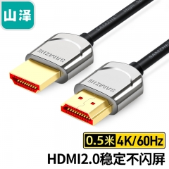山泽(SAMZHE)HDMI线2.0版4K数字高清线3D视频线 笔记本电脑机顶盒接显示器投影仪连接线 细线0.5米 SM-205 0.5米