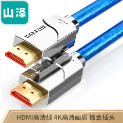 山泽(SAMZHE)HDMI线4K数字高清线 工程家装线3D视频线15米 投影电视机电脑机顶盒连接线家庭影院布线 SM-Z150