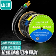 山泽(SAMZHE)超五类网线【普通版】CAT5e类 室外(内)防水 非屏蔽工程高速网线 黑色305米 SZX-5305