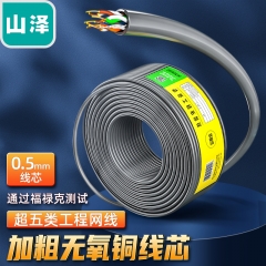 山泽(SAMZHE)工程级超五类网线 无氧铜高速CAT5e类非屏蔽网线 工程家装网络布线专用箱线 灰色50米 SZ-5050
