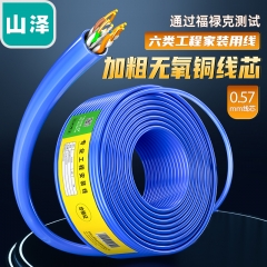 山泽(SAMZHE) 工程级六类网线 无氧铜高速CAT6类非屏蔽网线 工程家装网络布线专用箱线 50米 SZ-6050 50米