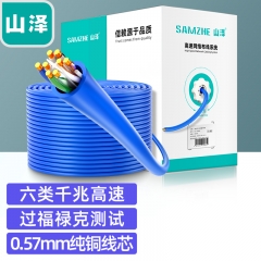 山泽(SAMZHE)六类网线【工程版0.57无氧铜线芯】CAT6类千兆非屏蔽线 家装网络布线监控箱线305米 SZ-6305